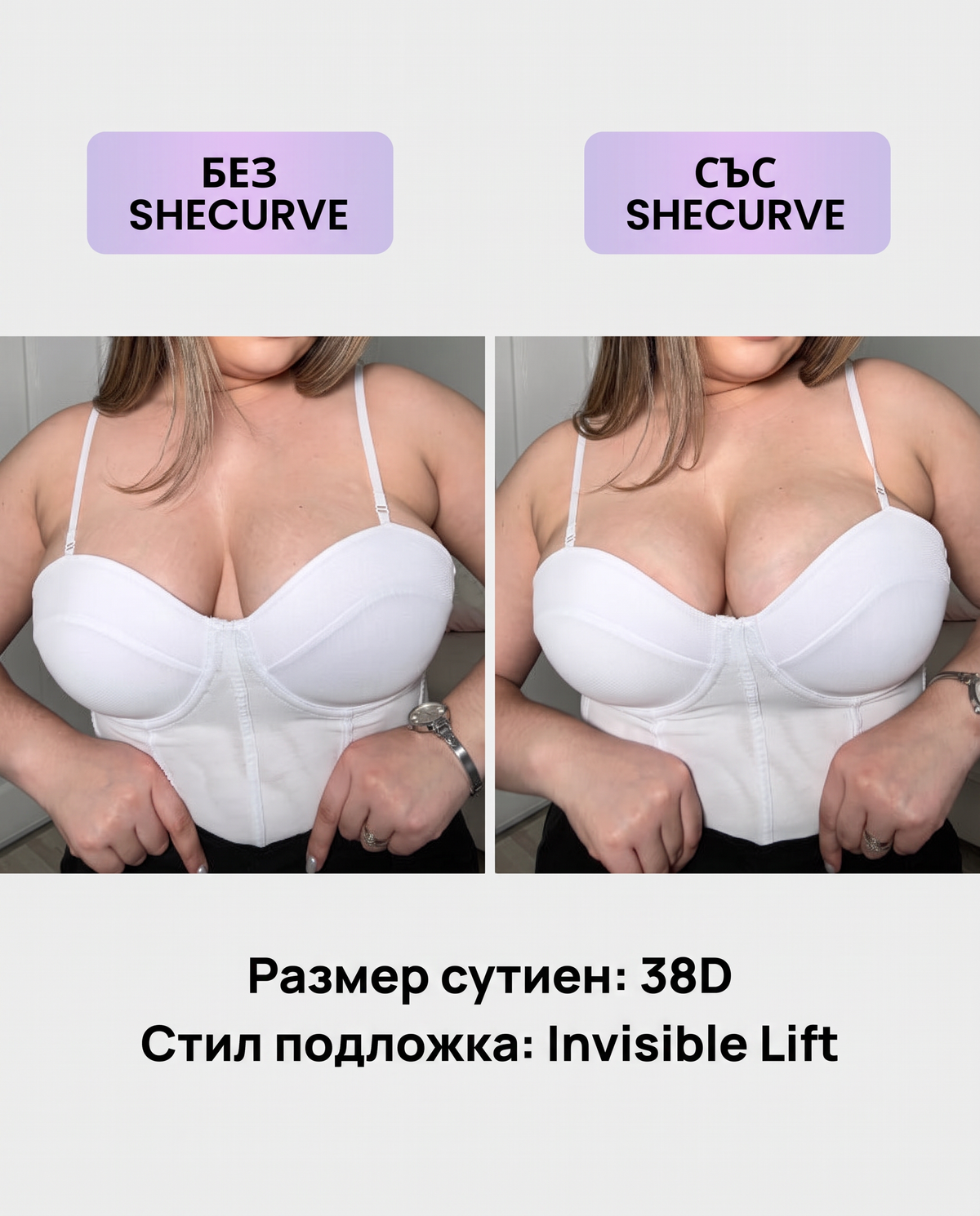 🔥🔥BLUESHOT® Невидими подложки за повдигане – двустранно лепило, леко подплатени и многократна употреба