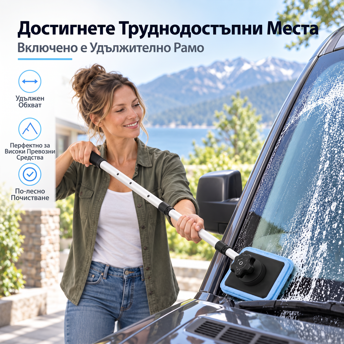 🔥 Само 3 часа: 50% отстъпка – двустранен магнитен комплект за почистване на стъкла без следи!