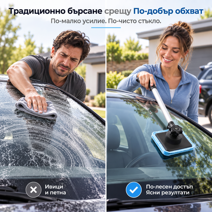 🔥 Само 3 часа: 50% отстъпка – двустранен магнитен комплект за почистване на стъкла без следи!