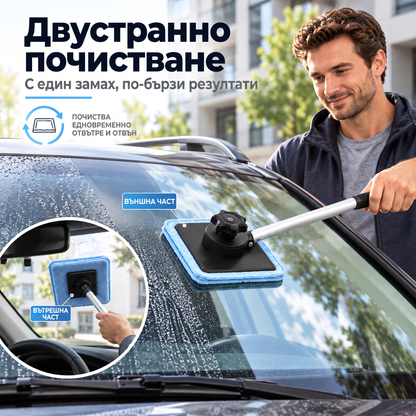 🔥 Само 3 часа: 50% отстъпка – двустранен магнитен комплект за почистване на стъкла без следи!