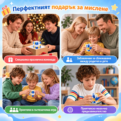 BrainTrack лабиринтна кубче