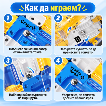 BrainTrack лабиринтна кубче