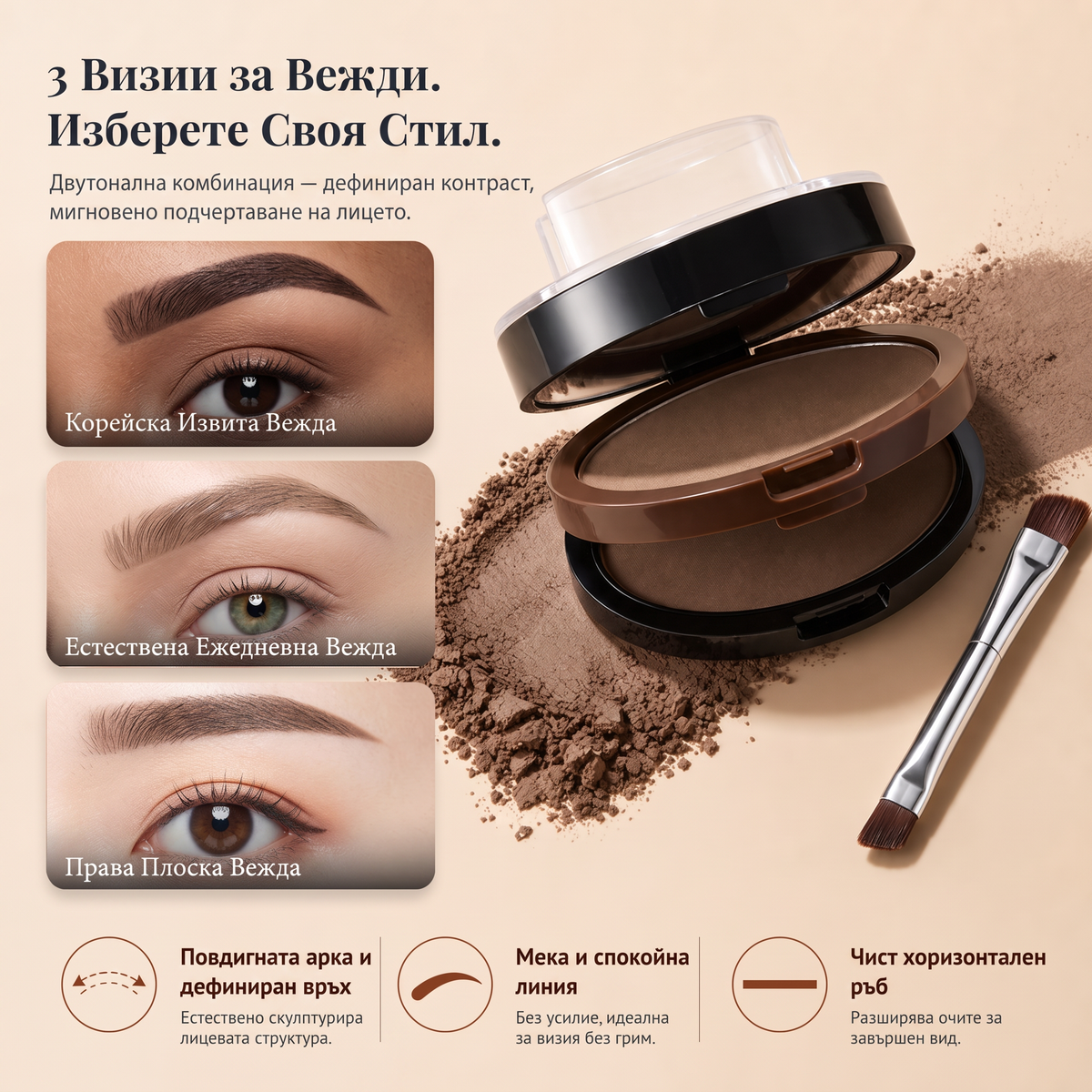 🎁ДОПЪЛНИТЕЛНА ОФЕРТА 🥳ХИТ НА ПРОДАЖБИТЕ 2026🥳💞НАД 50 000 ПРОДАДЕНИ БРОЯ!🖌️✨50% ОТСТЪПКА! Junafera® Регулируем печат за вежди – двуцветна пудра за вежди, водоустойчива и неизтриваема. Естествени, плътни вежди само за няколко секунди! 💕🎀