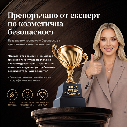 🎁ДОПЪЛНИТЕЛНА ОФЕРТА 🥳ХИТ НА ПРОДАЖБИТЕ 2026🥳💞НАД 50 000 ПРОДАДЕНИ БРОЯ!🖌️✨50% ОТСТЪПКА! Junafera® Регулируем печат за вежди – двуцветна пудра за вежди, водоустойчива и неизтриваема. Естествени, плътни вежди само за няколко секунди! 💕🎀